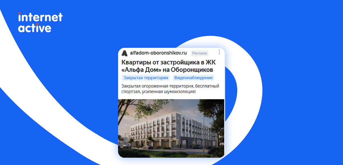 Модуль изображения